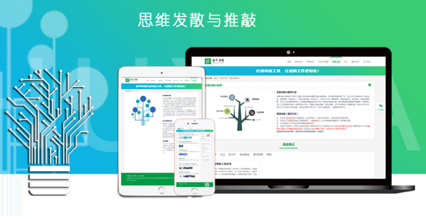 企業網站建設宜早不宜遲