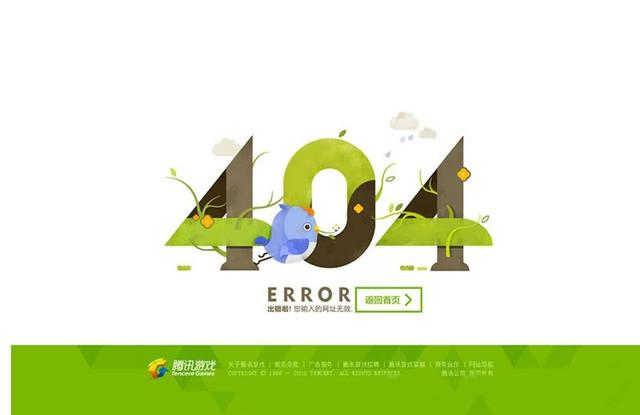 淺談界面UI設計中的情感化設計1