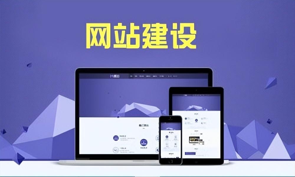 建設網站公司怎么傳遞品牌形象