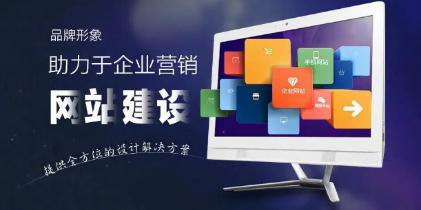 怎么才能建設好網站首頁？