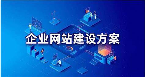 網頁設計領域的重要因素