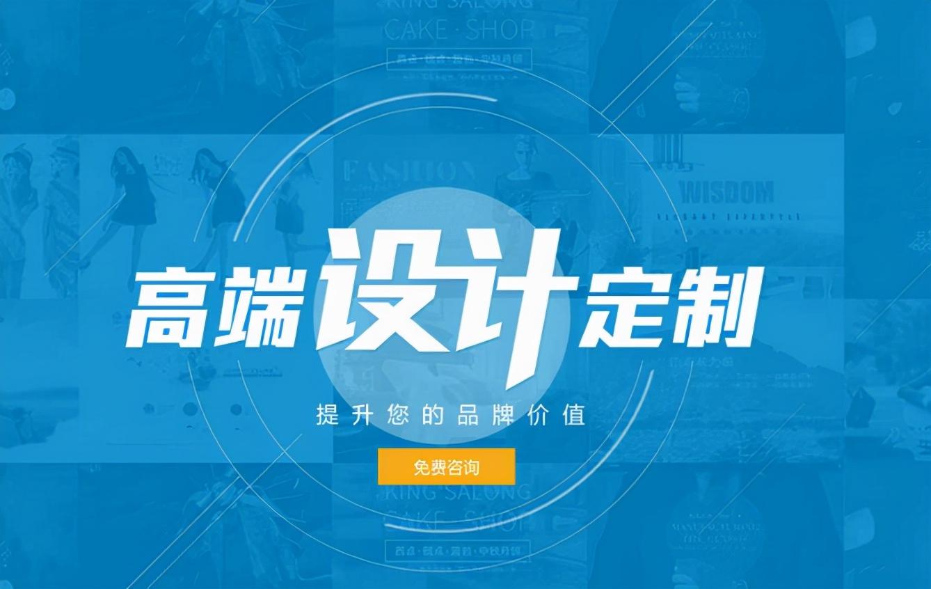 網(wǎng)站設(shè)計(jì)過程中的細(xì)節(jié)有哪些